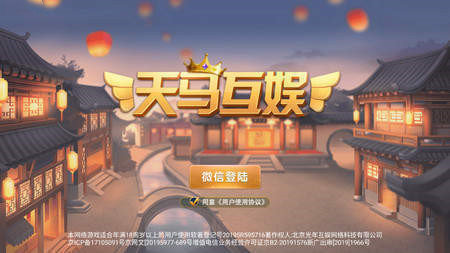 鹏城互娱app最新版