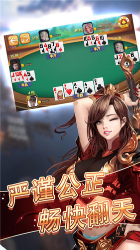 白金岛棋牌