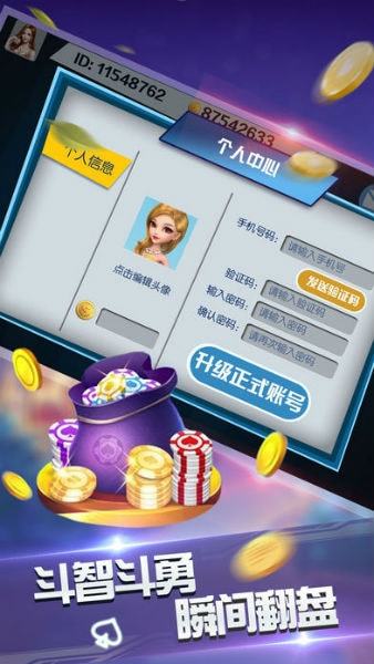 银湖棋牌最新版app