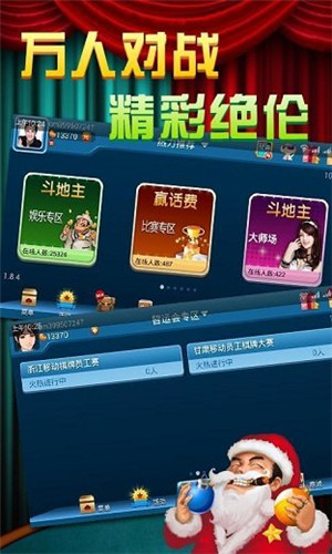 前峰棋牌app手机版