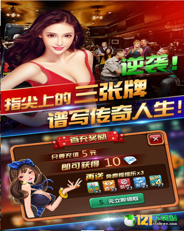 浙江游戏app手机版