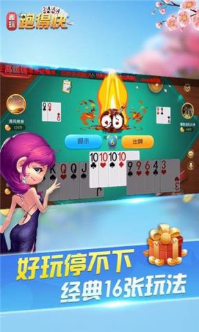 星际扑克游戏最新app下载