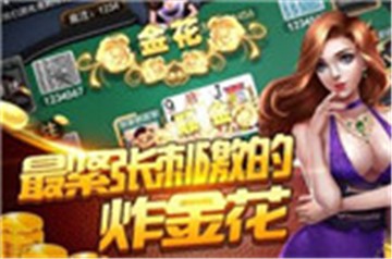 经典许昌麻将2024最新版