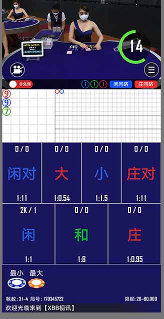 门道棋牌最新app下载