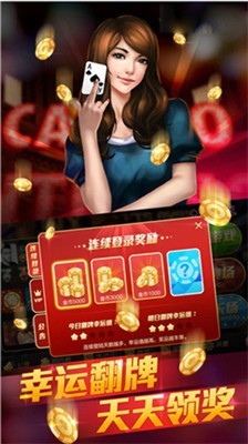 易众棋牌app游戏大厅