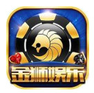 金狮棋牌安卓版app下载