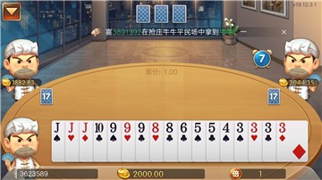 中国龙棋牌安卓官网最新版