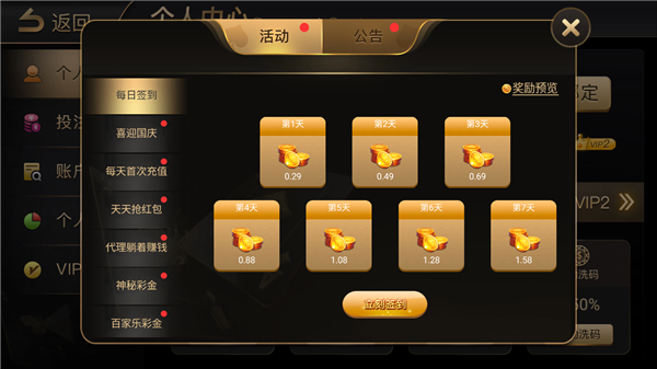 兴化棋牌最新版app