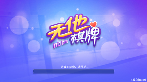 网狐u3d棋牌最新版app