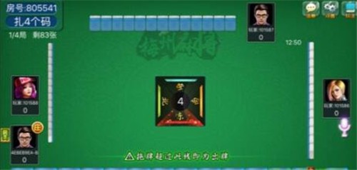 乐天游棋牌最新版app