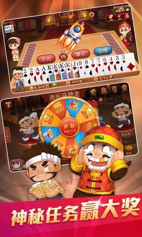 阿拉善棋牌app官网