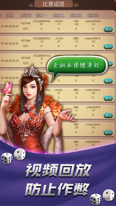 盛乐棋牌app官网