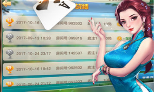 平江天乐棋牌最新app下载