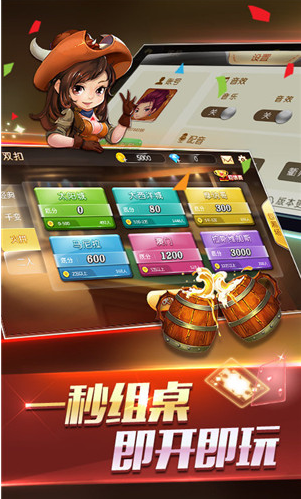 271棋牌