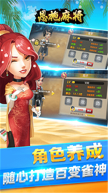 大唐3D棋牌游戏app