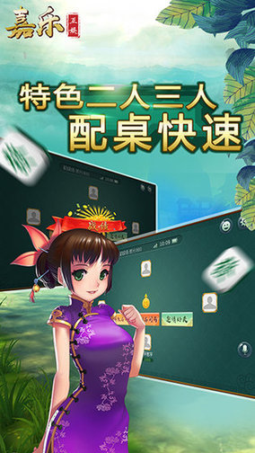 运城棋牌最新版app