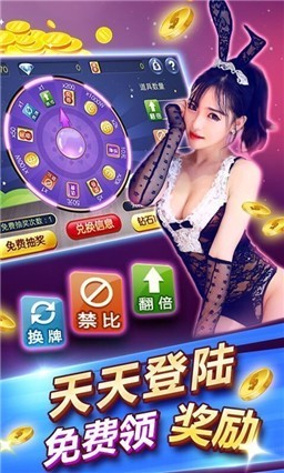 清风扑克安卓版官网