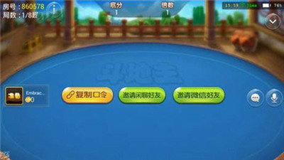 丽江棋牌