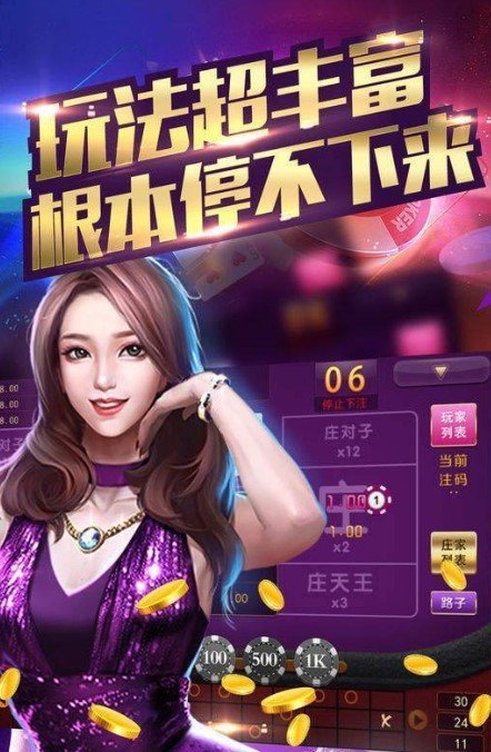 金禾棋牌最新版app
