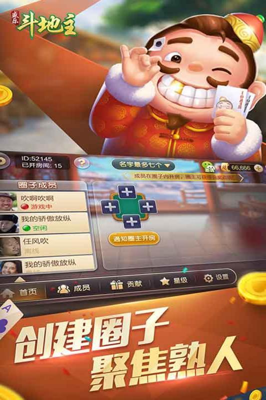 亿乐城棋牌最新版更新