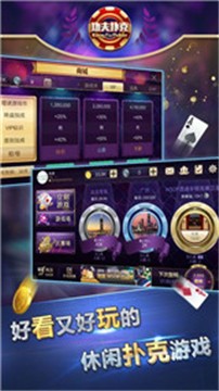 金豪国际游戏app