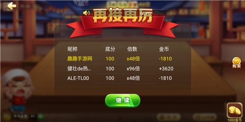 顶盛棋牌游戏app