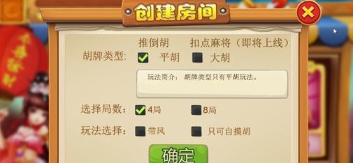 七台河兴动麻将最新app下载