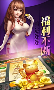 乐讯棋牌正版手游下载