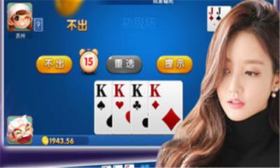 天天扑克app最新下载地址