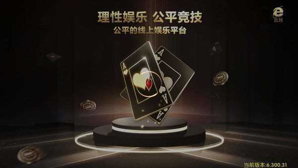 芒果互娱棋牌安卓官网最新版