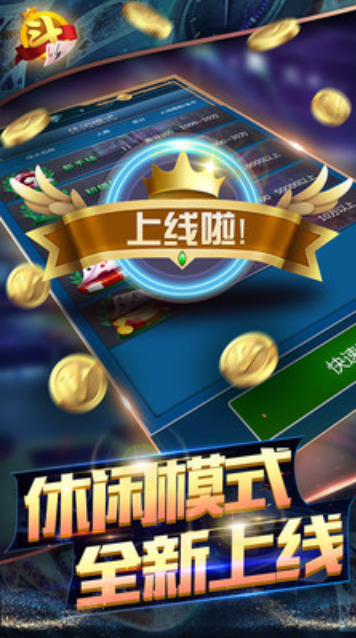 成都棋牌客服指定网站