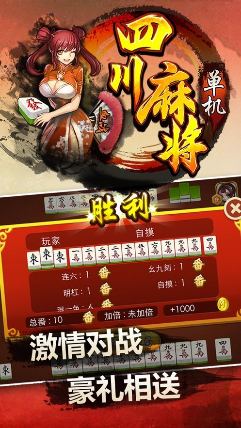 貪玩娛樂棋牌