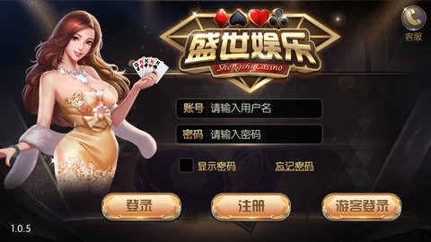 保罗棋牌正版官网版下载