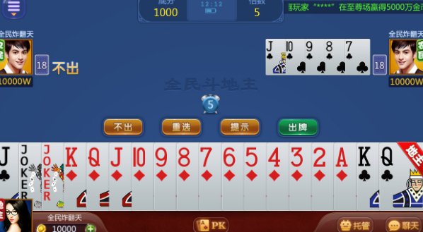 伊春棋牌手机游戏下载