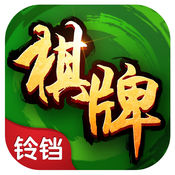 铃铛棋牌app最新版