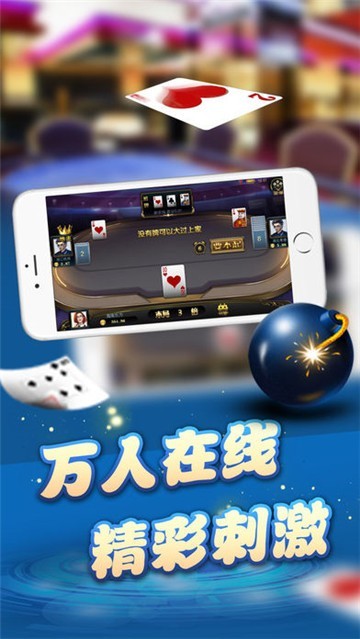了斗棋牌官方版app
