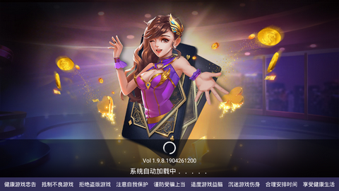 江阴棋牌游戏app