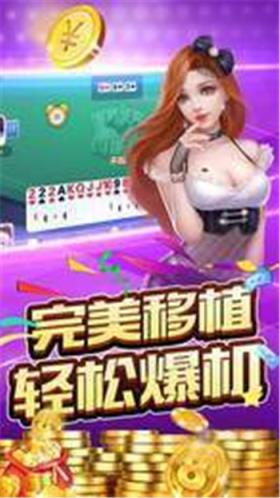 行运棋牌官方版app