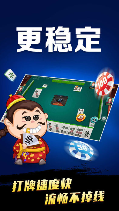 兜兜棋牌