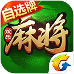腾讯欢乐麻将官方版app