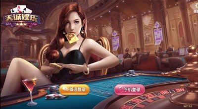 铃铛棋牌2024最新版