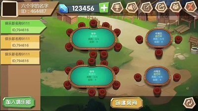 火石互娱棋牌app最新版