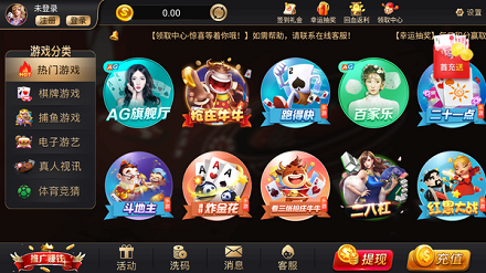 开元28棋牌最新版手机游戏下载