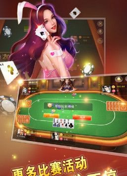 5g棋牌app安卓版