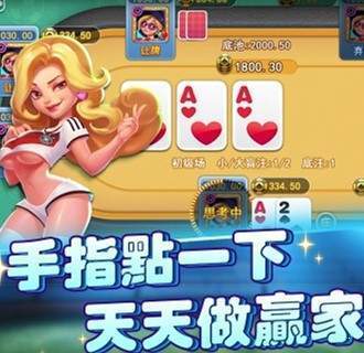 萬利遊戲官方手机版