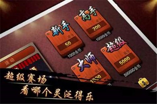 邳州棋牌官方版app