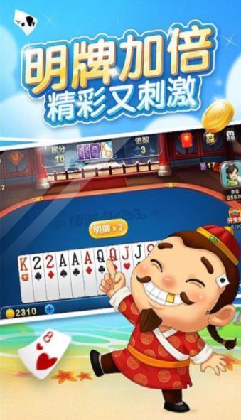 温州棋牌手机版官网