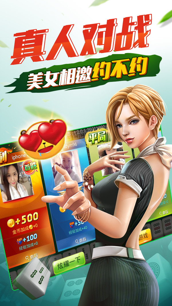 荷道棋牌官方版app