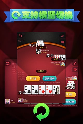 钻石棋牌最新app下载