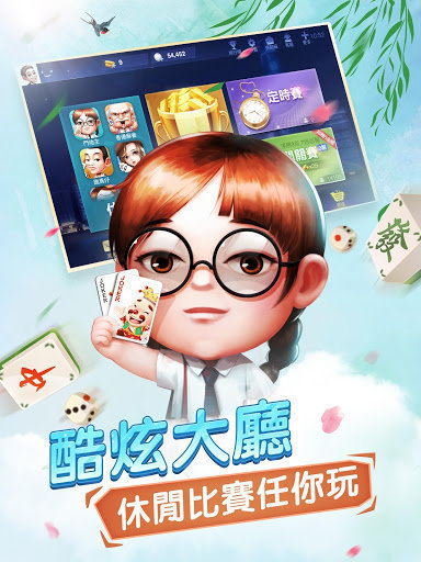 黄思鑫棋牌最新版app